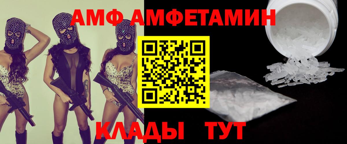 Амфетамин 97% Кубинка
