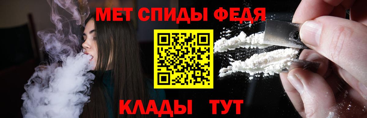 Амфетамин  Вход с VPN  Кубинка  Amphetamine 98% 