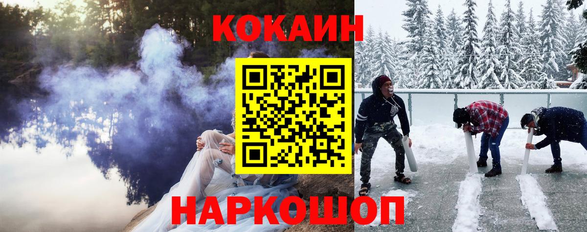 COCAIN Columbia  Кокаин Columbia  Кубинка  Вход с VPN 