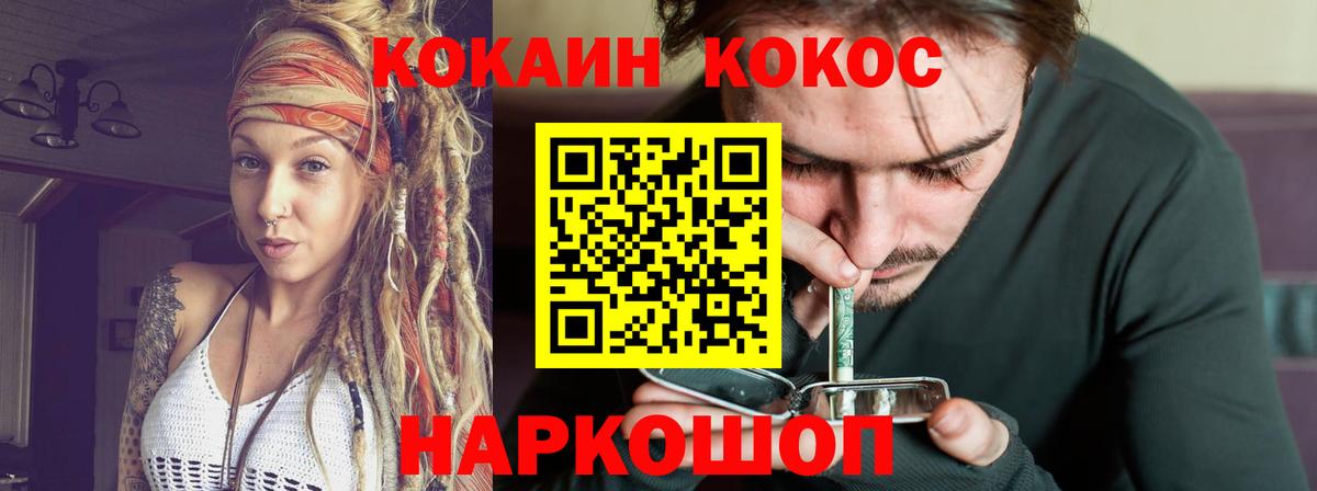 COCAIN 99% Кубинка