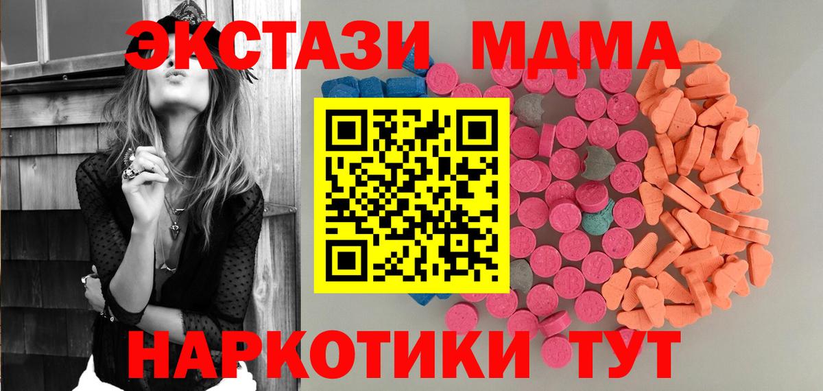 Экстази  ЭКСТАЗИ louis Vuitton  Вход с VPN  Кубинка  Ecstasy XTC 