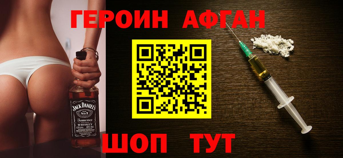 Меф Кубинка