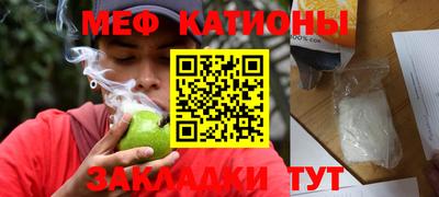 mdma Канаш
