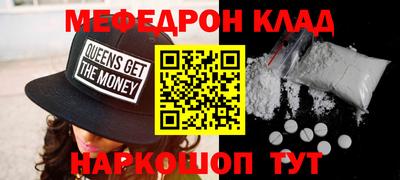 mdma Канаш