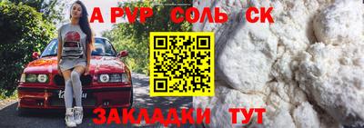 mdma Канаш