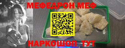 прущая мука Камышлов