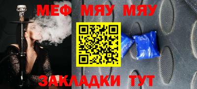 прущая мука Камышлов