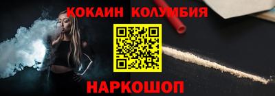 кристаллы Кандалакша