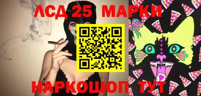 кристаллы Кандалакша