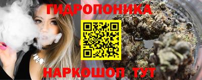 кристаллы Кандалакша