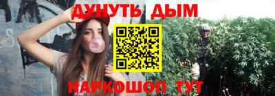 кристаллы Кандалакша