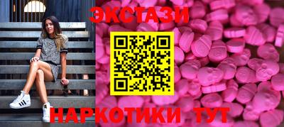 кристаллы Кандалакша