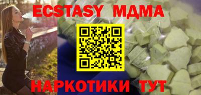 прущая мука Камышлов