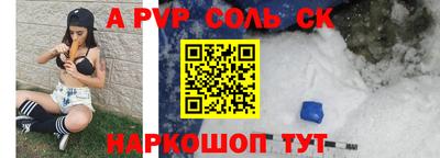 кристаллы Кандалакша
