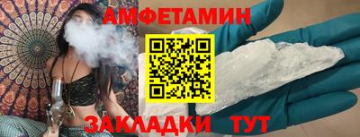 прущая мука Камышлов