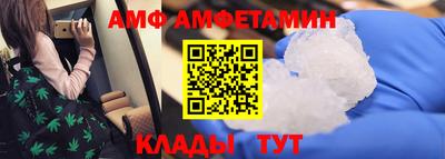 прущая мука Камышлов
