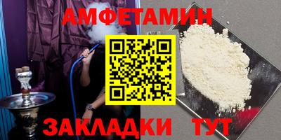кристаллы Кандалакша