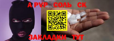 кристаллы Кандалакша
