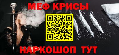 кристаллы Кандалакша