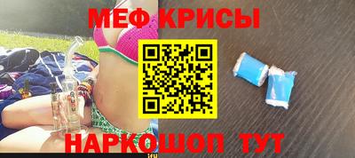 прущая мука Камышлов