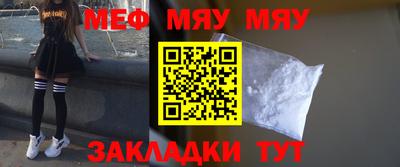 прущая мука Камышлов