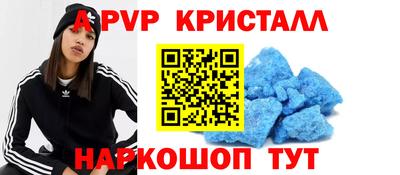 mdma Канаш