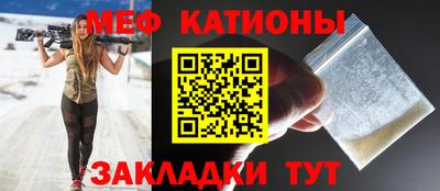 кристаллы Кандалакша
