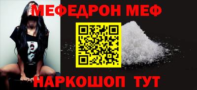 кристаллы Кандалакша
