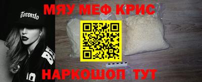кристаллы Кандалакша