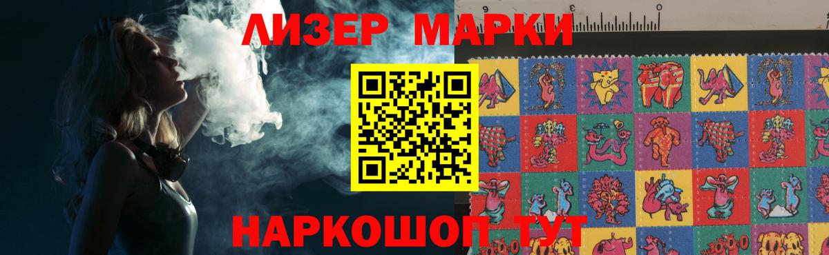ЛСД экстази кислота Кубинка