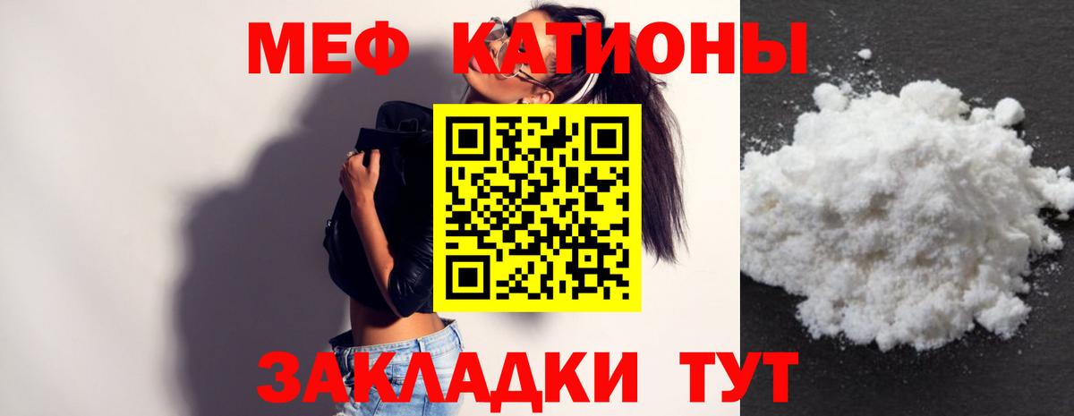 Героин  NBOMe  Купить наркотик  Кокаин  Кубинка  Вход с VPN  МДМА  Меф   Каннабис  ГАШ 