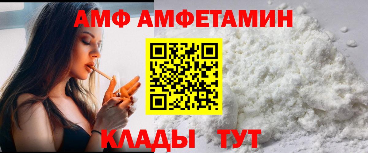МЕТАМФЕТАМИН мет  Вход с VPN  Кубинка 