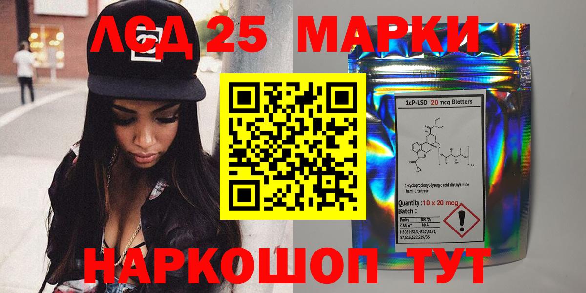 Марки N-bome 1,8мг  Вход с VPN  Кубинка 
