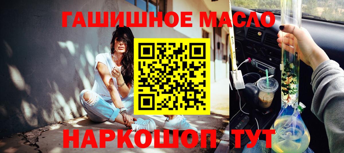 Кубинка  Дистиллят ТГК Wax  купить наркотики сайты  Вход с VPN 