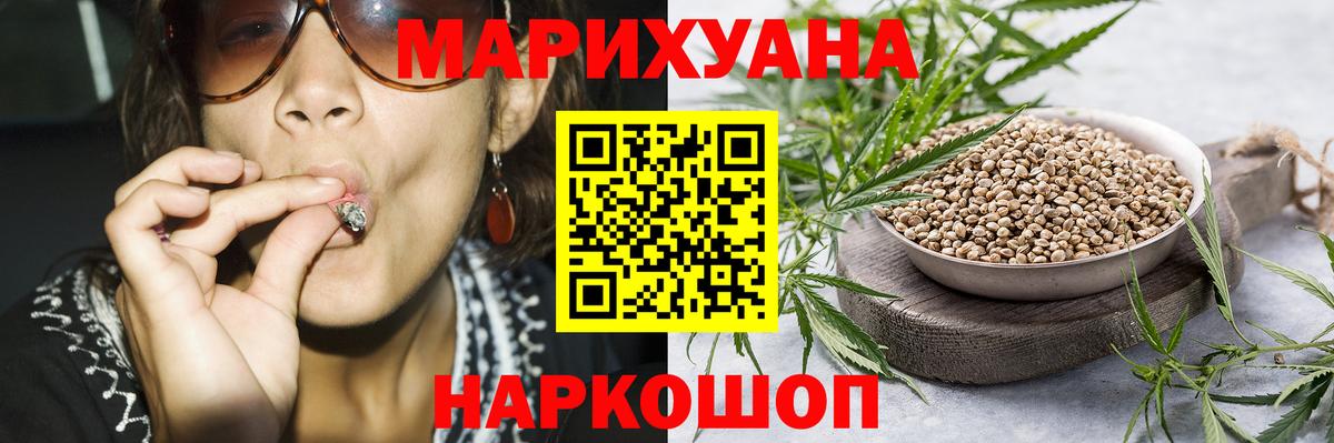 МАРИХУАНА Ganja  Вход с VPN  Кубинка  Шишки марихуана ГИДРОПОН 